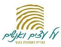 נגריה מטבח כפרי מודרני עם נשמה